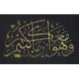 A LOT OF TWO CALLIGRAPHIC PANELS "CELI SULUS" a. Signed "Fehmi Efendi (1860-1915)" and dated AH