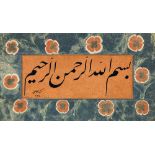 "HULUSI EFENDI" (1869-1940) Calligraphic panel "Talik" Signed and dated AH 1344/AD 1925 16 x 26,5 cm