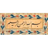 "NECMEDDIN OKYAY" (1883-1976) Calligraphic panel "Talik" Signed and dated AH 1378/AD 1958 16 x 36 cm