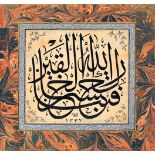 "EMIN YAZICI" (1883-1945) Calligraphic panel "Celi Sulus" Signed and dated AH 1337/AD 1918 This