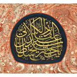 "MEHMED SADIK RIFKI" (?-?) Calligraphic panel "Celi Sulus" Signed and dated AH 1344/AD 1925 33,5 x