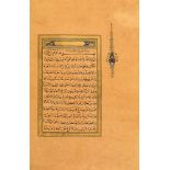 A QUR'AN PAGE Unsigned, 19th century 20,5 x 13 cm  Cenap Yazansoy Collection