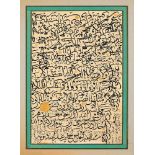 "MUSTAFA HALIM OZYAZICI" (1898-1964) Calligraphic panel "Sulus-Nesih Karalama" Signed 30,5 x 22