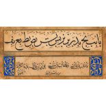 A LOT OF TWO CALLIGRAPHIC PANELS "SULUS-NESIH KIT'A" a. Signed "Suyolcuzade Mustafa Eyyubi (?-