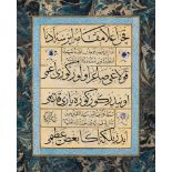 "KEBECIZADE MEHMED VASFI" (?-1831) Calligraphic panel "Sulus-Nesih Kit'a" Signed and dated AH 1329/