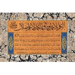 "AHMED SUKRU" (?-?) Calligraphic panel "Sulus-Nesih Kit'a" Signed and dated AH 1316/AD 1898 19,5 x