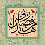 "BURSALI RASID" (1849-1926) Calligraphic panel "Celi Sulus" Signed and dated AH 1312/AD 1894 30,5