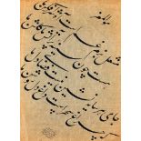 "SEYYID MEHMED BURHANEDDIN BELHI" (1819-1930) Calligraphic panel "Celi Sulus" Signed "Mehmed