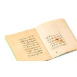 "HAFIZ MUSTAFA" Prayer book "Kehf Surah" Signed, 19th century 14 x 9,5 cm  Cenap Yazansoy