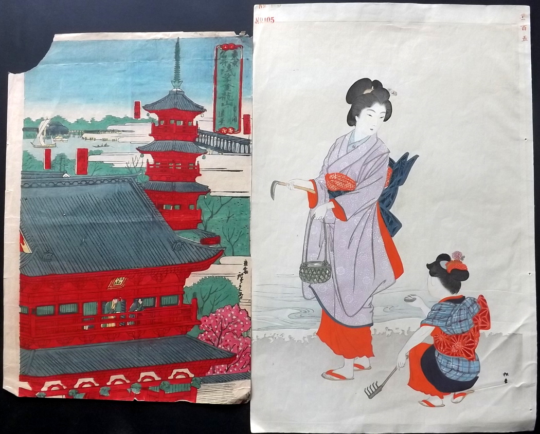 Japanese Woodblock Prints (2) C1900 "Merchant's Daughter of the Present" by Shodo Yukawa, plus one