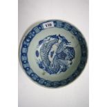 A Chinese provincial blue & white deep bowl painted with figures, dragons, & other animals; 7½"