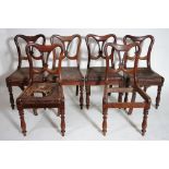 A set of six William IV rosewood dining chairs with carved feather splats to the kidney-shaped