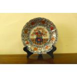 A 19th century Japanese hand painted plate with scalloped edges. 22cm diameter. In excellent