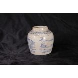 A Chinese pot. 9cm.