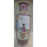 A Chinese Republic Period porcelain vase