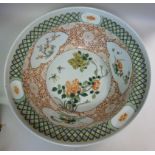 A late 19thC Chinese porcelain bowl, hav