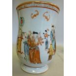 A late 18thC Chinese porcelain tankard o