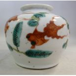 A late 19th/early 20thC Chinese porcelai