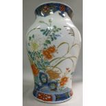 An early 20thC Japanese porcelain vase o