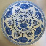 A mid 19thC Chinese porcelain dish, deco
