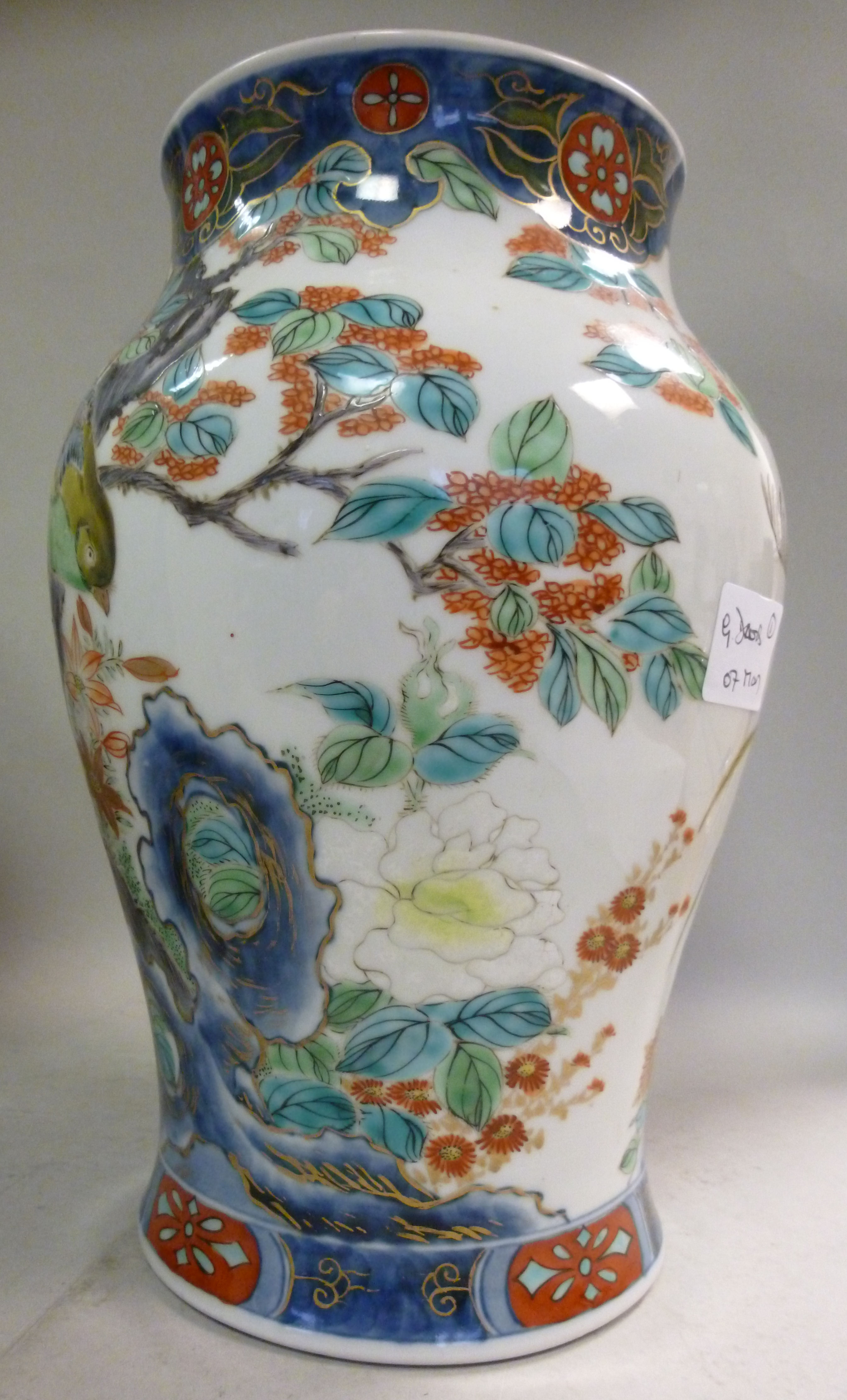 An early 20thC Japanese porcelain vase o - Image 3 of 7