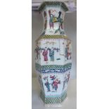 A late 19thC Chinese porcelain vase of h