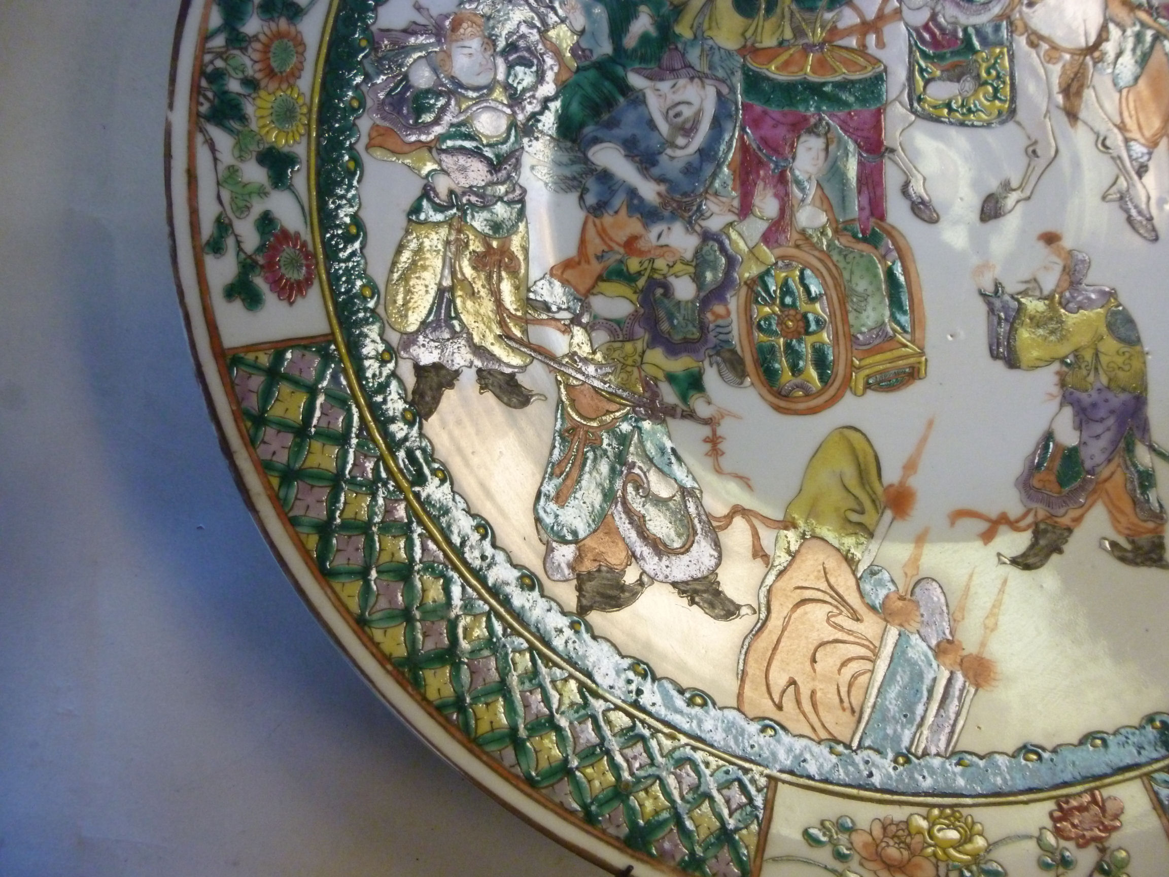 A mid 20thC Chinese porcelain charger, d - Image 4 of 6