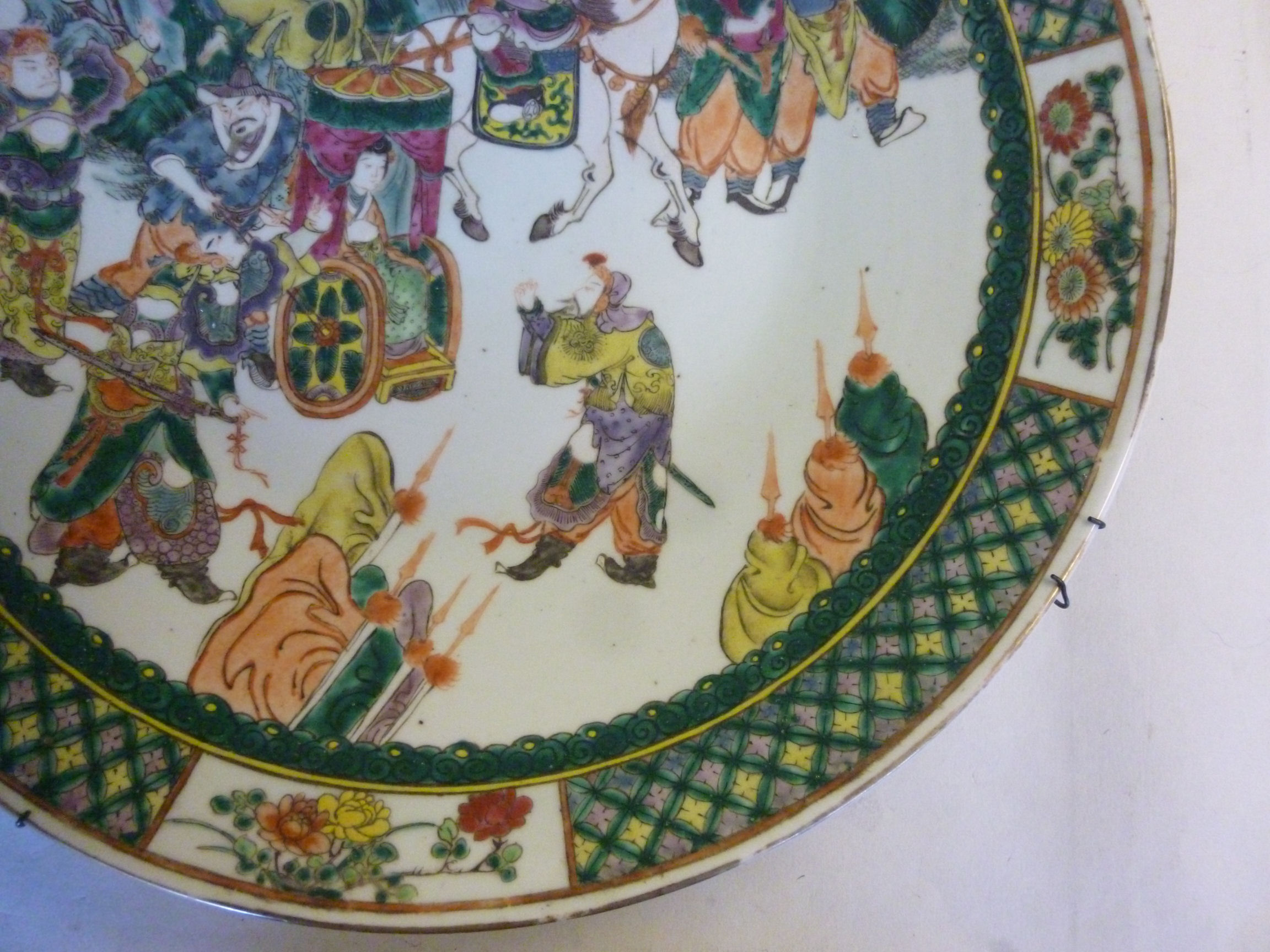 A mid 20thC Chinese porcelain charger, d - Image 3 of 6