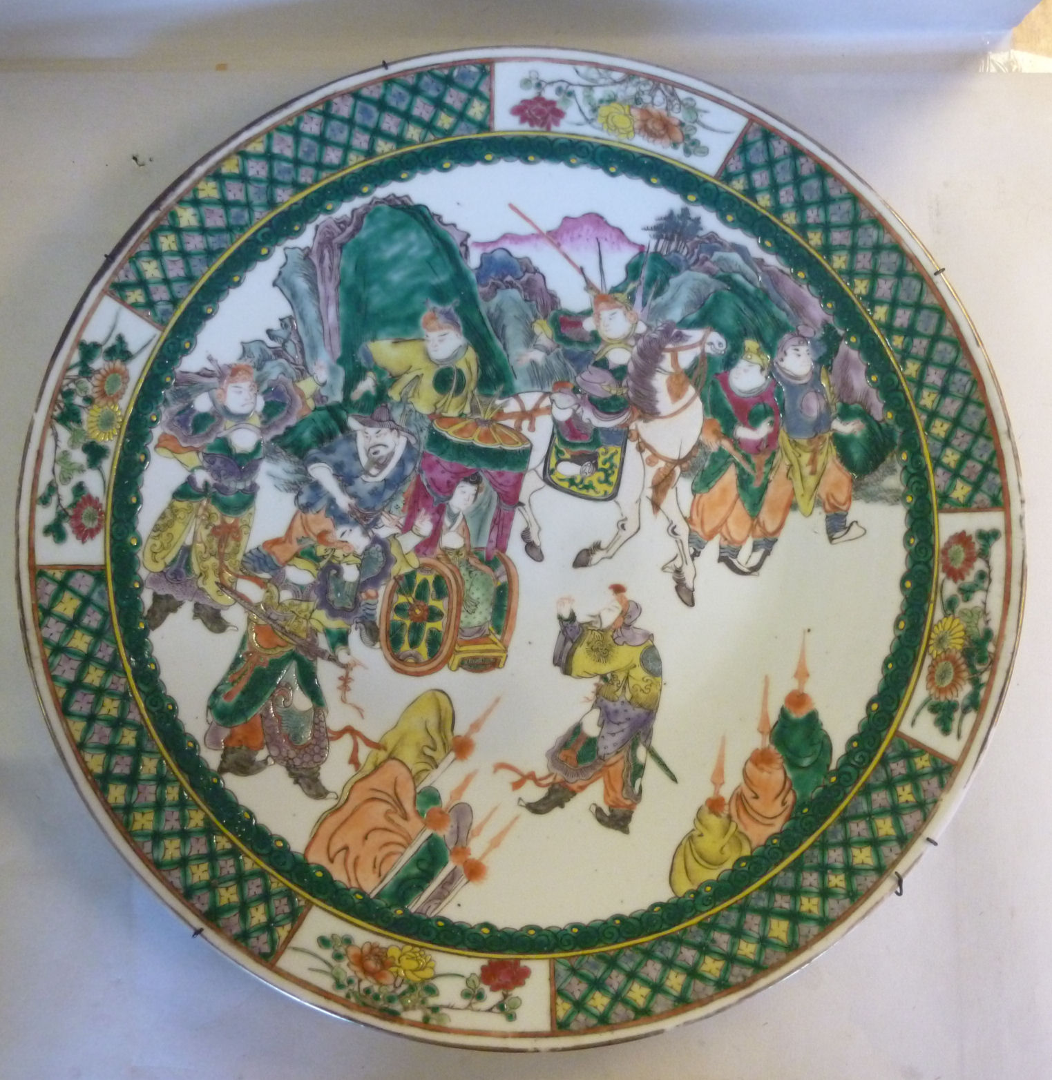 A mid 20thC Chinese porcelain charger, d