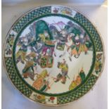 A mid 20thC Chinese porcelain charger, d