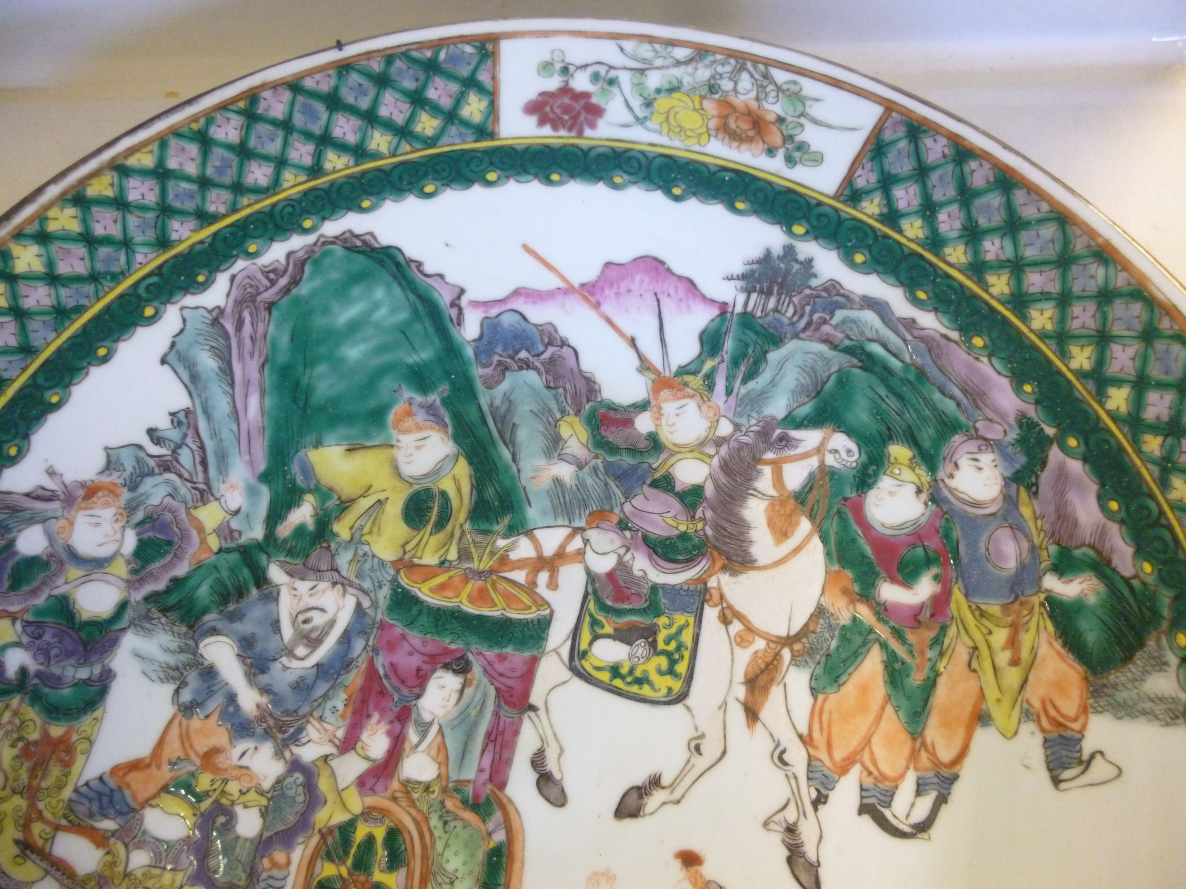A mid 20thC Chinese porcelain charger, d - Image 2 of 6