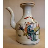 A Chinese Republic period porcelain wine