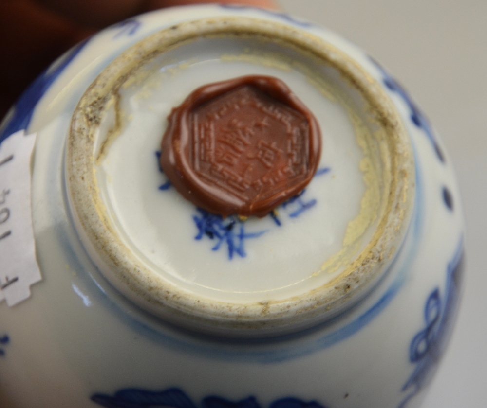 A Chinese mid 19th century blue and whit - Image 3 of 3
