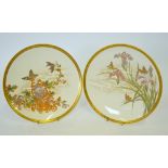 A pair of Japanese Satsuma plates, one decorated with chrysanthemums and butterflies and the other