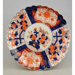 Eight Japanese Imari fluted plates, largest 32 cm dia. to/w Imari cup and saucer Condition Report