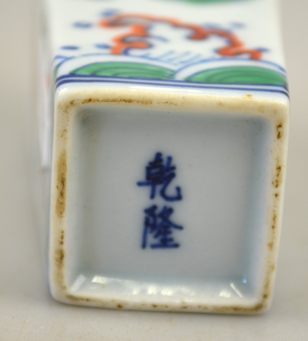 A Chinese Doucai small square vase decorated with fish and crustaceans, 11 cm, to/w a Japanese - Image 4 of 4