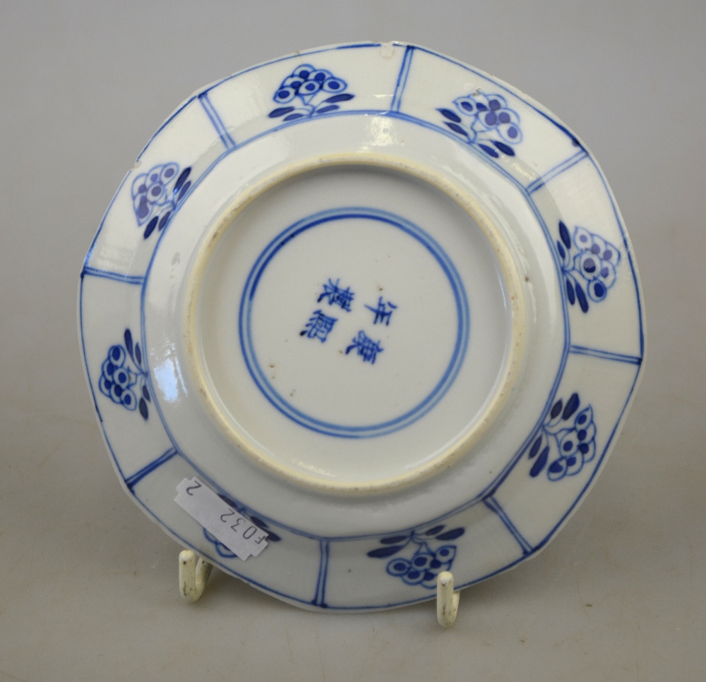 A Chinese blue and white moulded saucer decorated with panels of foliage, Kangxi four character mark - Image 2 of 4