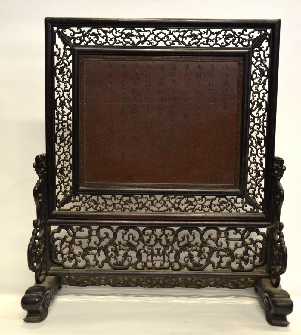 A Chinese 19th century carved hardwood table screen with a rectangular Duan stone panel carved - Image 3 of 7