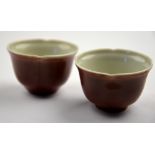 A pair of Chinese copper red wine cups, each with six character marks of Yongzheng but later, 5.2 cm