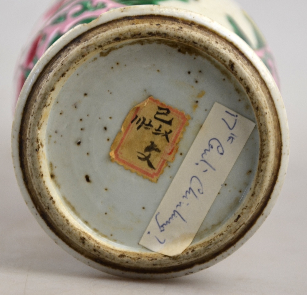 A Chinese Canton famille rose plate decorated with figures on a terrace, 25 cm dia. to/w a pair of - Image 10 of 14