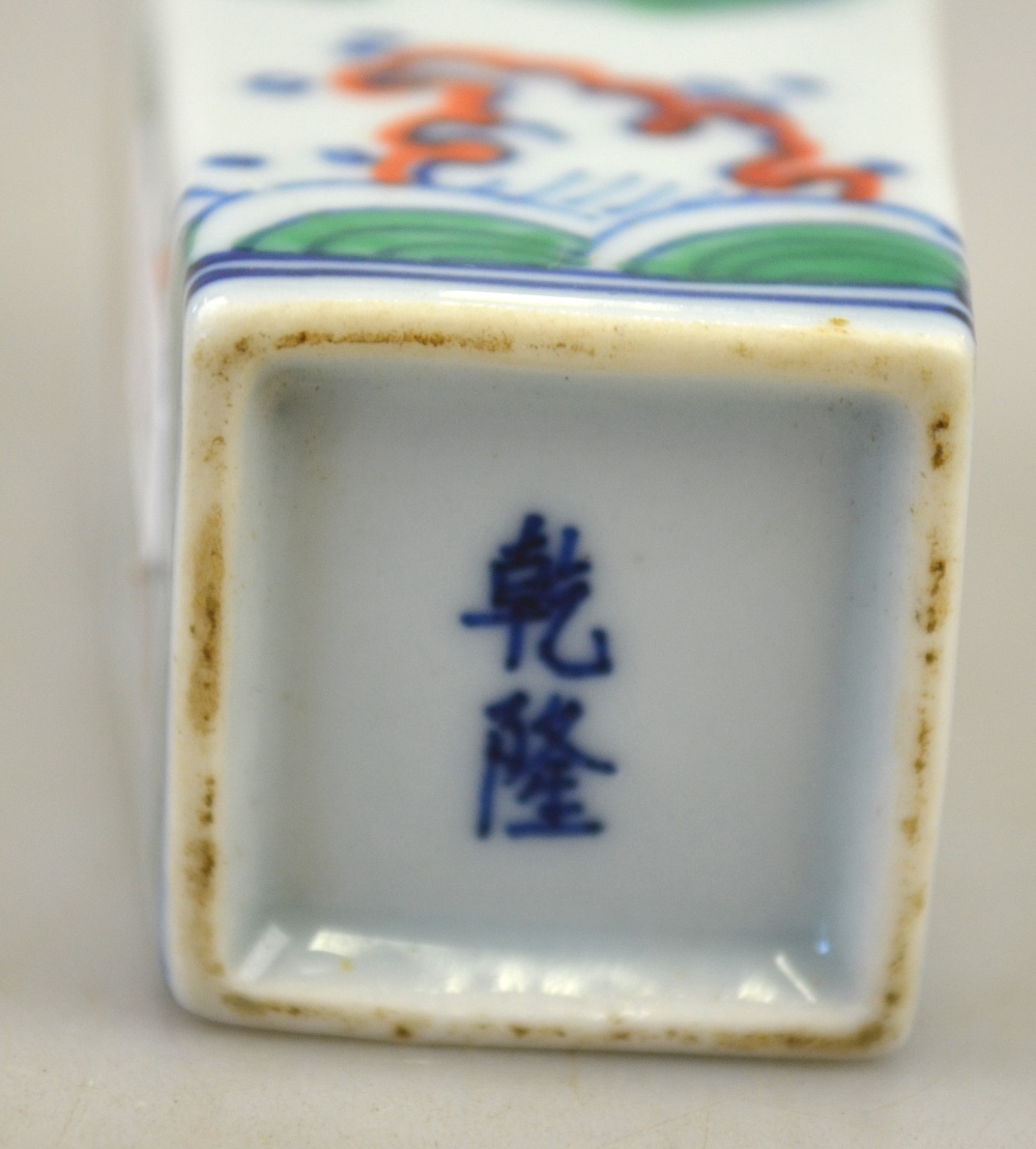 A Chinese Doucai small square vase decorated with fish and crustaceans, 11 cm, to/w a Japanese - Image 3 of 13