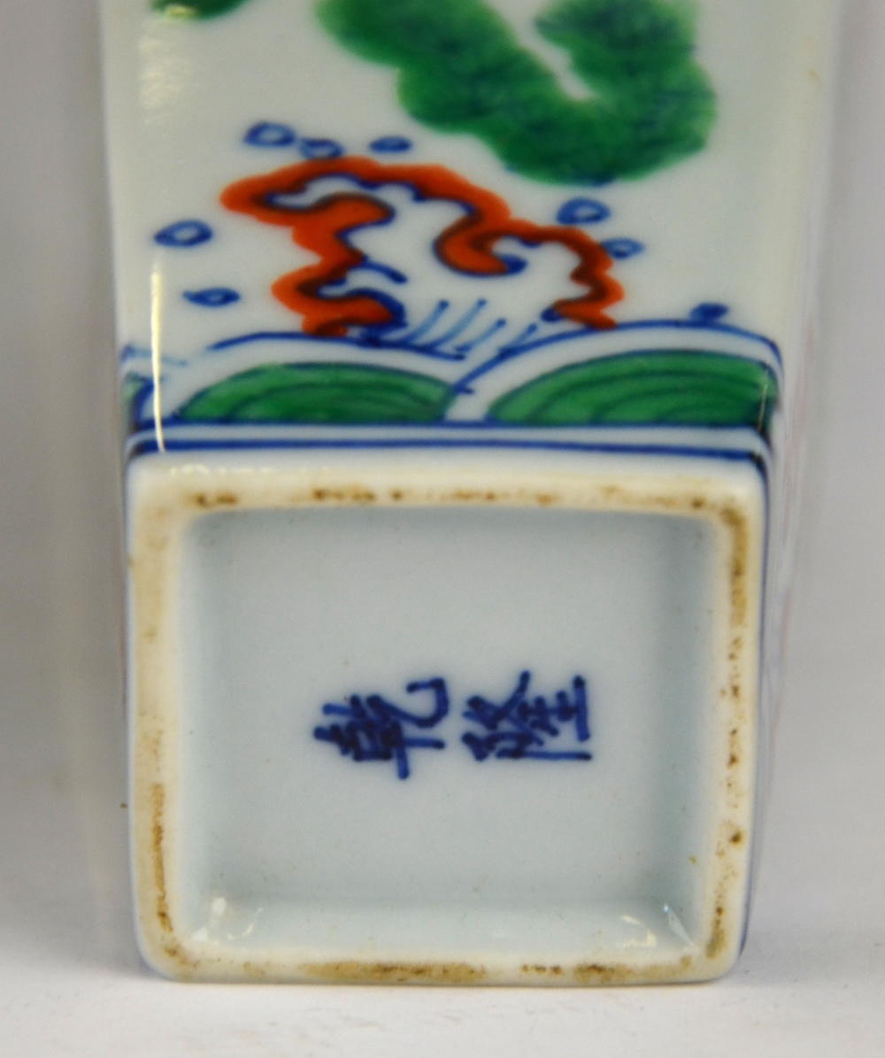 A Chinese Doucai small square vase decorated with fish and crustaceans, 11 cm, to/w a Japanese - Image 10 of 13