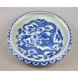 Chinese blue and white circular dish with inverted rim decorated with dragons chasing a flaming