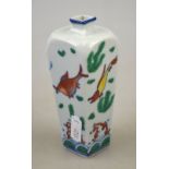 A Chinese Doucai small square vase decorated with fish and crustaceans, 11 cm, to/w a Japanese