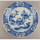 A Chinese early 18th century saucer dish decorated with a hunting scene, conch shell mark, 23 cm