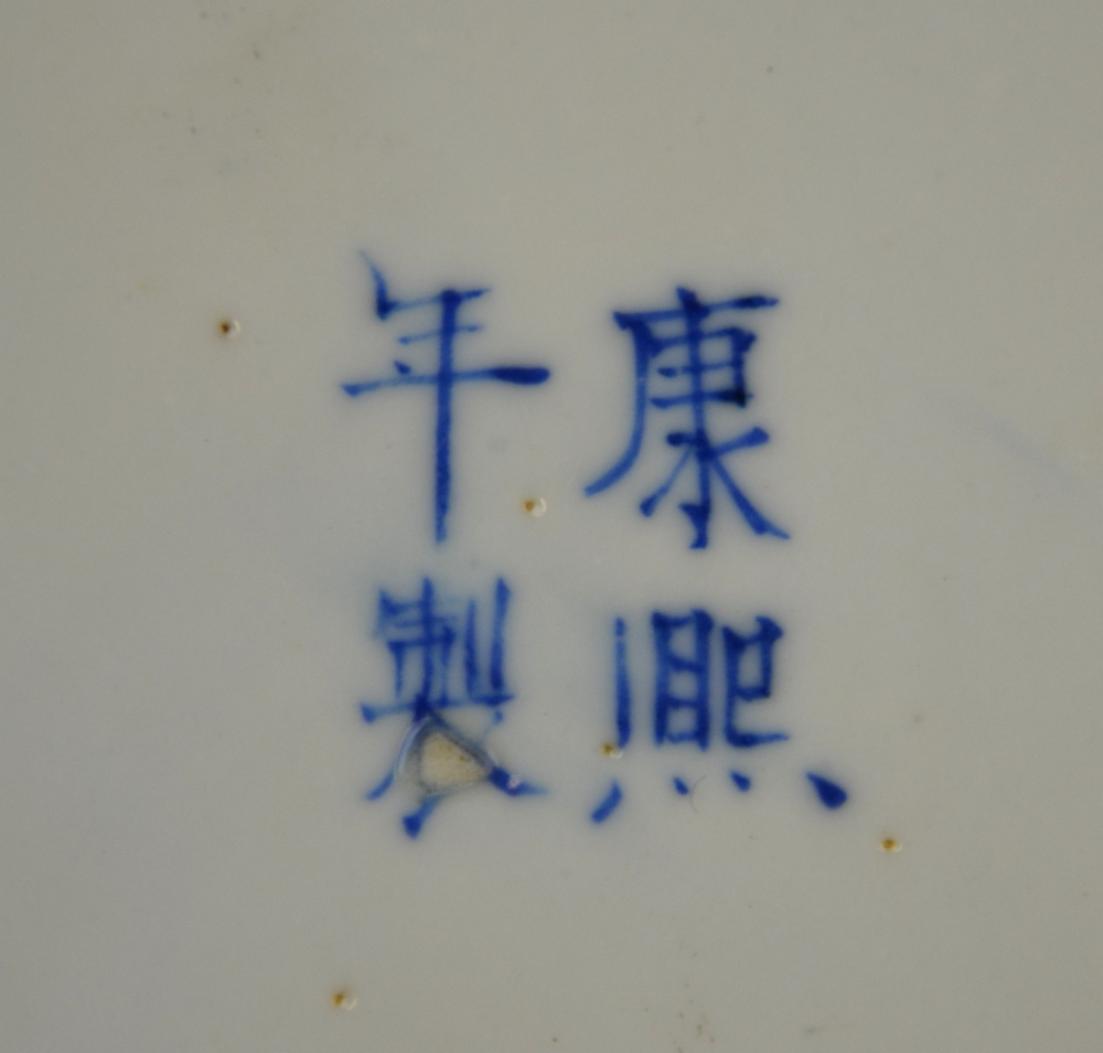 A Chinese 18th century blue and white chamfered meat dish decorated with flowers, buildings and pine - Image 14 of 15