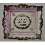 A Sunderland lustre plaque with inscription 'Praise Yea the Lord', 21.