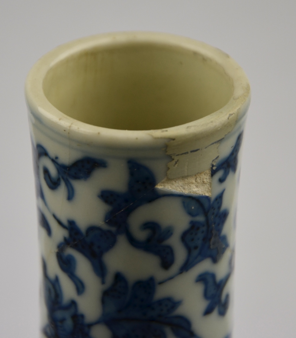 A Chinese blue and white bottle vase decorated with flowers and foliage, Yongzhing seal mark but - Image 2 of 4