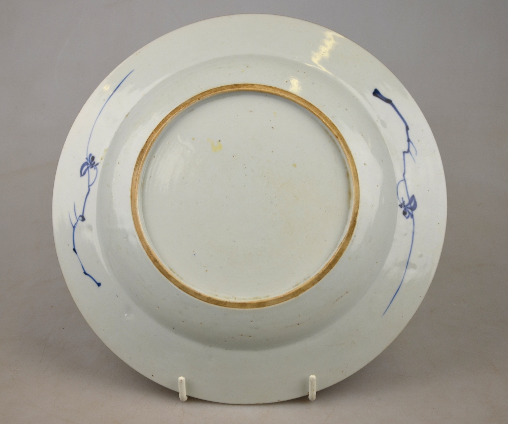 A Chinese 17th century blue and white dish decorated with a central flower head surrounded by - Image 8 of 13