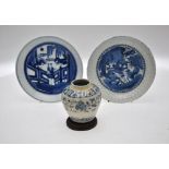 Chinese Mid Transitional Period - a blue and white moulded saucer dish decorated with birds